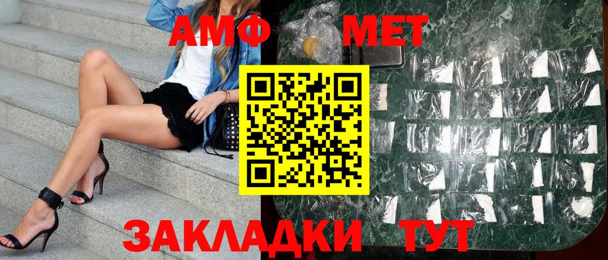  КОКАИН Новороссийск