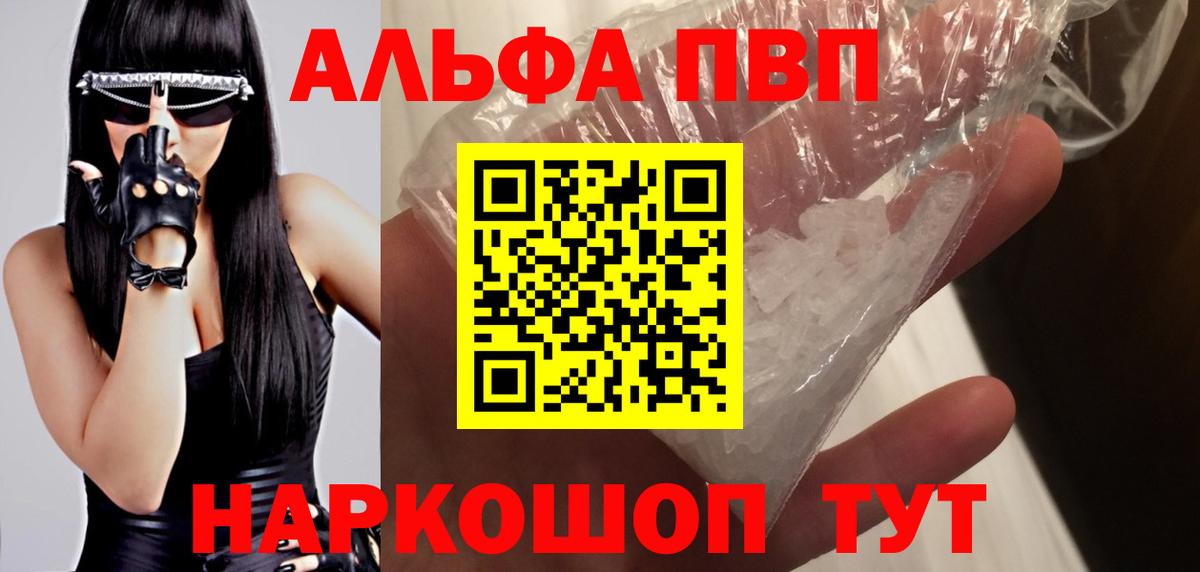 APVP СК КРИС Новороссийск