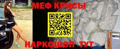 кристаллы Жуковский