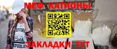 кристаллы Жуковский