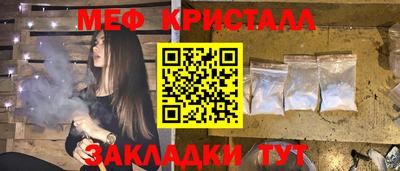 мефедрон Заводоуковск