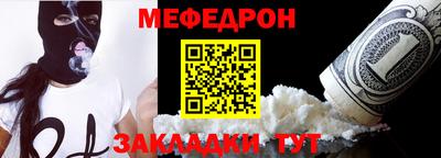 кристаллы Жуковский