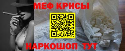 кристаллы Жуковский