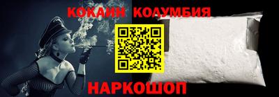 мефедрон Заводоуковск