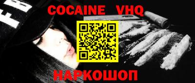 шишки Заволжье