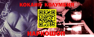 шишки Заволжье