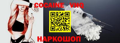 мефедрон Заводоуковск
