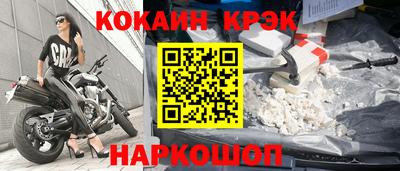 мефедрон Заводоуковск