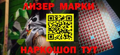 мефедрон Заводоуковск
