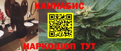 мефедрон Заводоуковск
