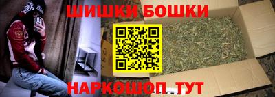 мефедрон Заводоуковск