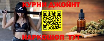 кристаллы Жуковский