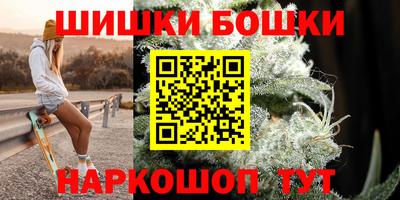 мефедрон Заводоуковск