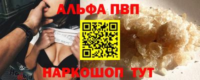 кристаллы Жуковский