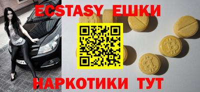 кристаллы Жуковский