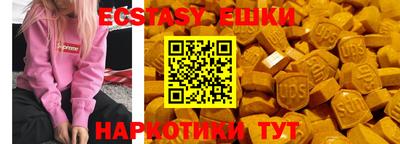 мефедрон Заводоуковск