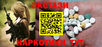 шишки Заволжье