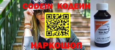 кристаллы Жуковский