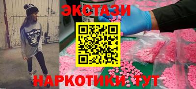 кристаллы Жуковский