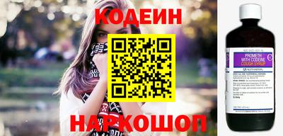 кристаллы Жуковский