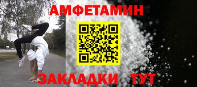 кристаллы Жуковский