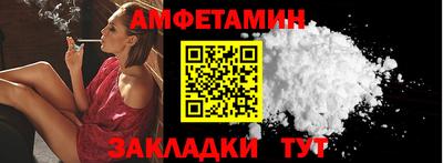 шишки Заволжье