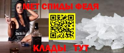 мефедрон Заводоуковск