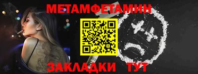 кристаллы Жуковский