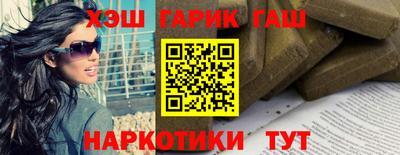 кристаллы Жуковский