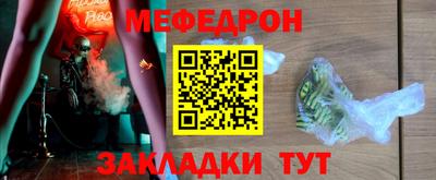 кристаллы Жуковский