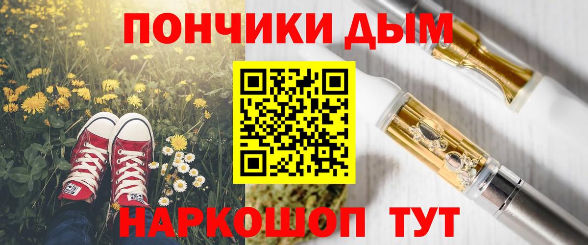 Новороссийск  Марихуана план  Конопля LSD WEED  Вход с VPN  Марихуана MAZAR 